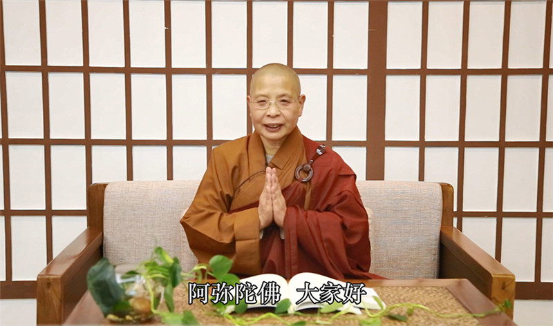 如瑞法师《吉祥经浅说》第六讲