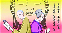 14·四色鲜艳·口吐莲香·脚踏莲台.jpg