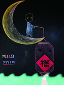 普寿道风·普寿寺过年小记·四色·1.jpg