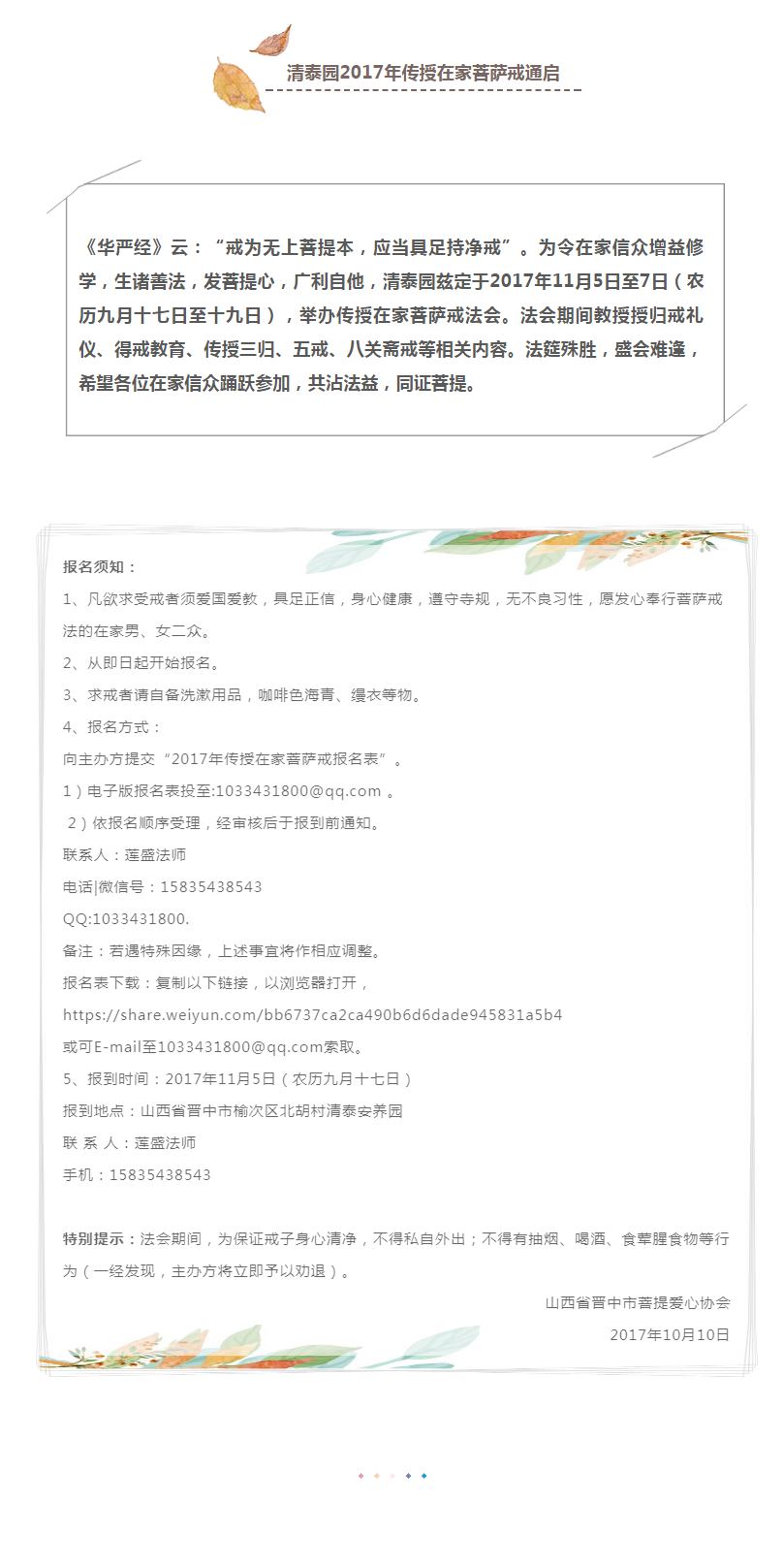 Image 1.png
