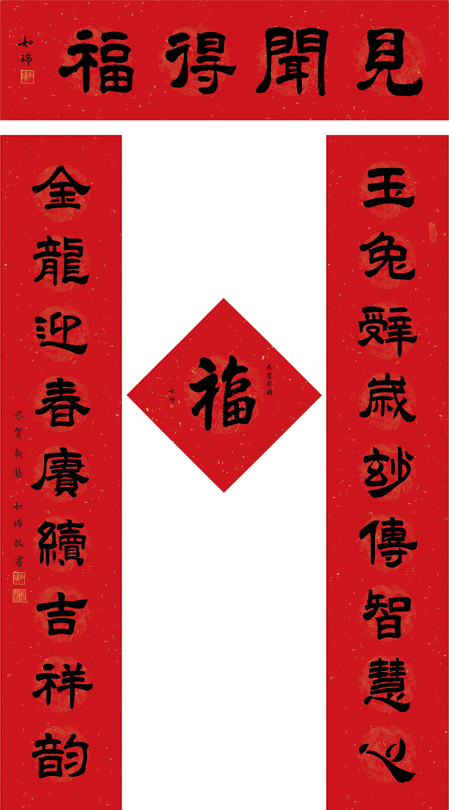 对联--.png