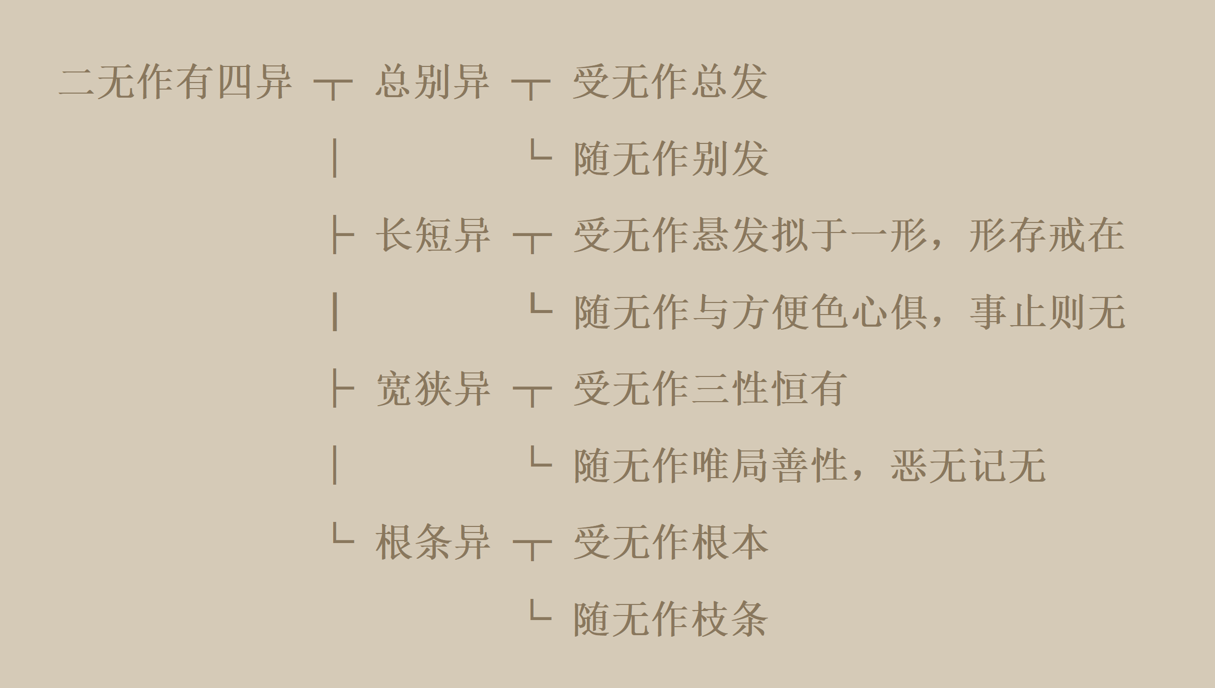 2024.3.26-2.png