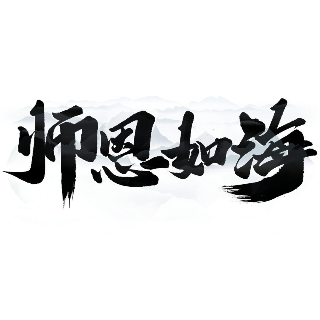 2024.9.10-4.png