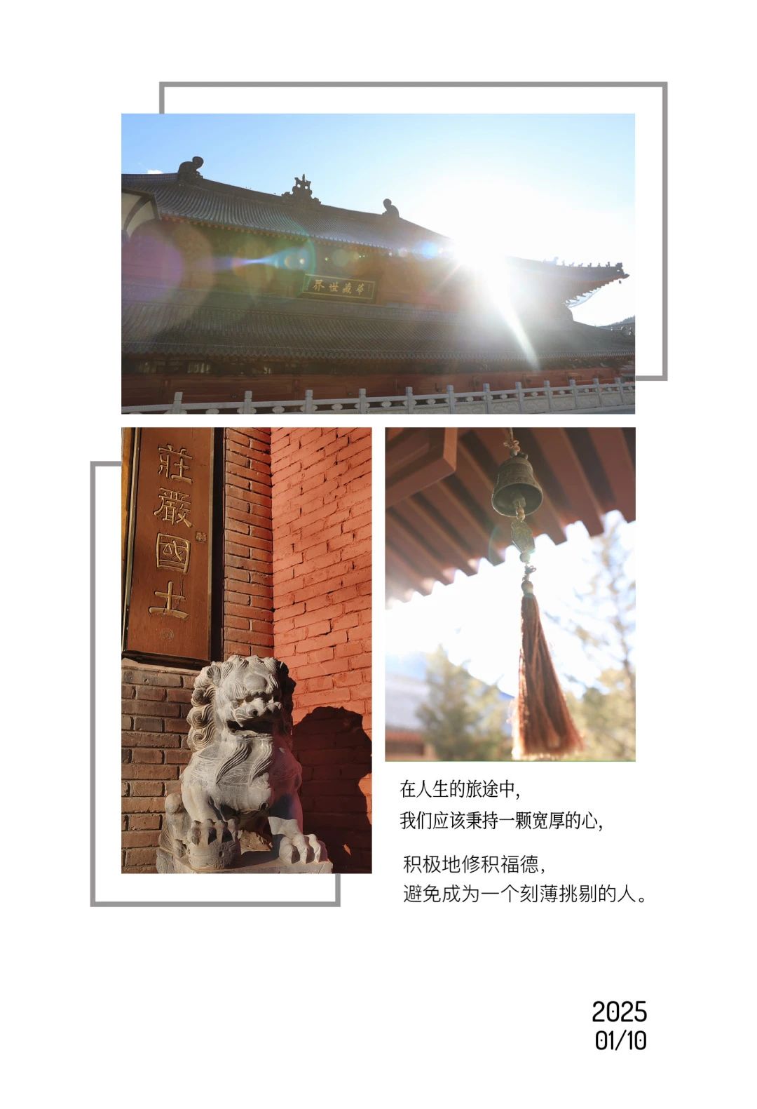 2025.1.10.jpg